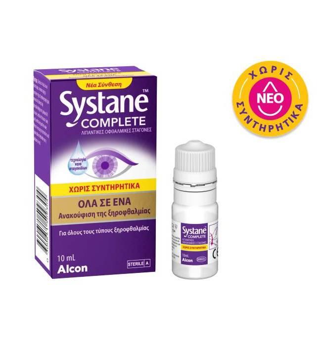 ΟΦΘΑΛΜΙΚΕΣ ΣΤΑΓΟΝΕΣ SYSTANE COMPLETE